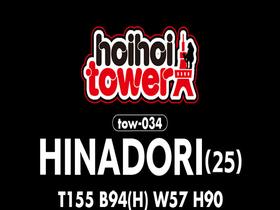 ホイホイtower⑧素人ホイホイtower・個人撮影・セフレ・自宅・ 素人・美少女・お姉さん・人妻・主婦・既婚・愛人・ハメ撮り・爆乳・巨乳・美乳・ 顔射・パイズリ・インフルエンサー・潮吹き・天然・清楚・痴女・天然・ くびれ・電マ・コスプレ・M女・ドキュメンタリー　サンプル画像14